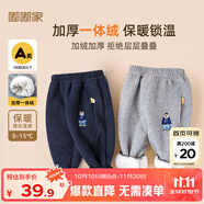 嘟嘟家兒童冬裝加絨長褲男童冬季加厚束腳褲女童保暖卡通褲子寶寶休閑褲 藏青色 140