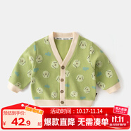 嘟嘟家兒童針織衫上衣潮女童開衫洋氣秋季男童秋裝時髦寶寶外套童裝衣服 綠色 110
