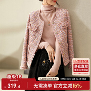 尚都比拉輕奢名媛小香風(fēng)短外套女春秋高檔減齡女裝上衣 粉色 S 