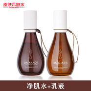 里美【官方直發(fā)】魔法醫生 茉莉水凝嫩肌彈力水/乳液/精華/霜/面膜/潔 水+乳液