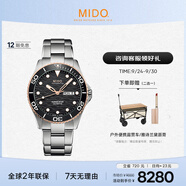 美度（MIDO）瑞士手表 領(lǐng)航者系列 長(zhǎng)動(dòng)能 防水運(yùn)動(dòng) 自動(dòng)機(jī)械鋼帶男表