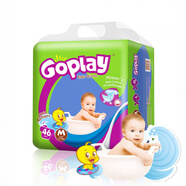 MPPMCK非洲南美東南亞中東babydiaper寶寶嬰兒紙尿褲尿不濕S碼透氣款 S碼54片