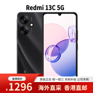 小米紅米紅米13C/12C/紅米14C紅米13C版與Gms智能手機原生 Redmi_13C_5G黑色 8+256GB_官方標(biāo)配
