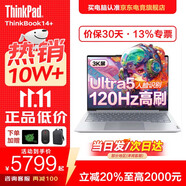 ThinkPad聯(lián)想ThinkBook 14+ 2025政府補貼20%筆記本電腦AI超能本可選輕薄辦公學(xué)生網(wǎng)課手提本瑞天14 TK11A Ultra5-酷睿 32G 1T丨TB14+ 獨顯級顯卡 全高