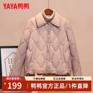 鴨鴨（YAYA）輕薄羽絨服女士短款秋冬季新款百搭時(shí)尚休閑小個(gè)子小香風(fēng)外套 粉色 M