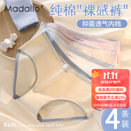 莫代爾內(nèi)褲女純棉100%棉抗菌襠無痕內(nèi)褲女士中腰透氣少女生內(nèi)褲三角褲頭