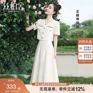 絲柏舍【明星同款】套裝2025夏裝新款女裝上衣搭半身裙兩件套