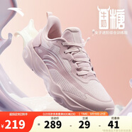 安踏牛奶糖跳繩鞋丨張雨霏同款綜訓鞋女軟底透氣輕便減震訓練鞋運動鞋