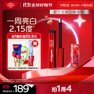 高露潔（Colgate）液體牙貼夜間牙齒美白精華筆美牙筆涂抹式亮白去黃去牙漬 約會