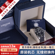 浪琴（LONGINES）【二手99新】浪琴康卡斯系列男表潛水運動(dòng)防水系列自動(dòng)機械男士腕表二手奢侈品腕表 【全套陶瓷圈】黑盤(pán)膠帶 L3.782.4.56.9