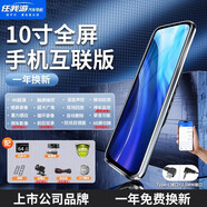 ?？低曅熊囉涗泝x遠端監(jiān)控2025新款免走線流媒體后照鏡前后導(dǎo)航 10寸4K手機互聯(lián)【64G卡】 行車紀(jì)錄器 官方標(biāo)配 雙鏡頭