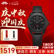 北京手表自動(dòng)機(jī)械表男鄭和寶船水鬼綠潛水風(fēng)機(jī)械紀(jì)念男表國(guó)表生日禮物 東方玄黑-BG220011