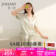 金三塔睡衣女真絲100%桑蠶絲外穿絲滑親膚短袖兩件套禮物 [清新]淺青瓷色 短袖長褲 L