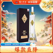 瀘州老窖 國(guó)窖1573 廣州塔 濃香型白酒 53度 600ml  單瓶裝 【送禮禮品】