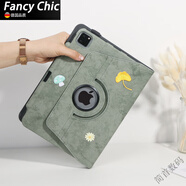 FANCYCHICipada16平板保護套Air7防摔iPad10.2防彎air旋轉殼air5平板保護套 銀杏 mini123代通用帶筆套