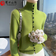 ERDOS鄂爾多斯高端氣質(zhì)純羊毛開(kāi)衫女2025秋冬高領(lǐng)系扣純色加厚毛衣 旗艦官方草綠色 L