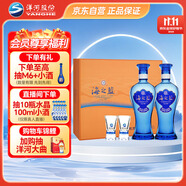 洋河 藍(lán)色經(jīng)典 海之藍(lán)42度 480ml*2瓶 禮盒裝  濃香型白酒 