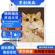 Apple蘋(píng)果 iPad Air1/Air2/Air3 迷你mini2/4/5 二手平板電腦ipad ipadmini3 128G WIFI版 9成新