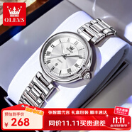 歐利時（OLEVS）瑞士認證品牌2025女表新款女生石英防水輕奢小眾送女友情人節(jié)禮物 典雅白升級版-輕奢皇冠禮盒套裝