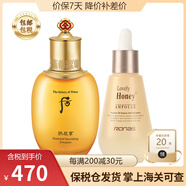 后（The history of Whoo）韓國進(jìn)口whoo后套裝 后拱辰享氣韻生套裝 緊致自潤 拱辰享乳液110ml蜂蜜精華50ml