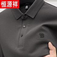恒源祥（HYX）高檔中年長(cháng)袖t恤男翻領(lǐng)秋冬純色休閑大碼羊毛體恤老年爸爸打底衫 灰咖色 M 48