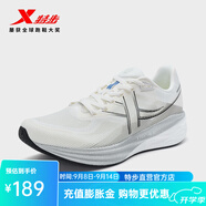 特步（XTEP）【門(mén)店同款】騛速5.0跑步鞋男24夏季緩震透氣跑鞋 帆白/素雅灰/黑 41