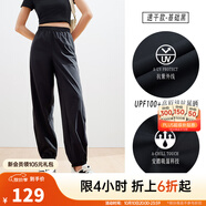 安踏（ANTA）絕絕紫速干防曬褲| 女裝秋季自由褲寬松束腳休閑防潑水運(yùn)動長褲子 【速干防曬款】-網(wǎng)紗拼接-基礎(chǔ)黑 2XL /女180