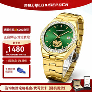 路易王朝 LOUISEPOCH手表男士機(jī)械表全自動(dòng)防水夜光時(shí)尚商務(wù)腕表男款名表禮物男表 飛馬【沉淀時(shí)光】 +精致禮盒