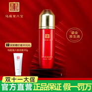 馬應(yīng)龍八寶旗艦正品御顏?zhàn)o(hù)膚品水乳套裝緊致抗皺淡紋補(bǔ)水生日禮物送老婆 馬應(yīng)龍御妍緊致精華水110ml