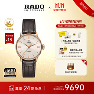 雷達(dá)（RADO）瑞士手表晶璨系列女士情侶機(jī)械表簡約大氣