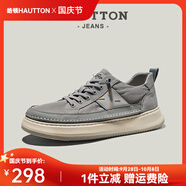 皓頓（HAUT TON）帆布鞋男款2025夏季一腳蹬男鞋板鞋厚底輕便透氣休閑布鞋 灰色 40 -適合運(yùn)動(dòng)鞋41碼