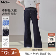 MsShe【不掉色微喇牛仔褲】大碼女裝2025秋季胖mm顯瘦加長(cháng)褲子女 原牛色現貨 6XL