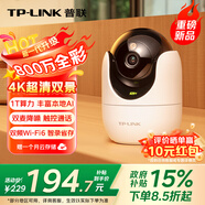 普聯(lián)（TP-LINK）800萬(wàn)4K全彩智能攝像頭家用無(wú)線 室內(nèi)監(jiān)控器360度全景夜視手機(jī)遠(yuǎn)程呼叫通話寶寶寵物看護(hù) IPC48DW