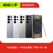 三星Galaxy S25/S24/S23 Ultra/W26/W25/W24/折疊屏Z Fold /Flip7系列二手手機 高像素 三星 Galaxy Note 9