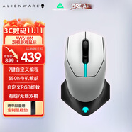 外星人（Alienware）AW610M 無線游戲鼠標(biāo) 家用雙模充電電競鼠標(biāo) 人體工學(xué)機(jī)械宏無線rgb高端外設(shè)