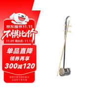 中老年人學(xué)二胡（名師課堂 二維碼視頻）