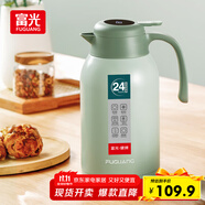 富光保溫壺大容量內(nèi)外304不銹鋼顯溫壺家用暖壺按壓式熱水壺開水瓶