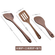 哈羅德（Harold）哈羅德雞翅木無(wú)漆不粘鍋專(zhuān)用木鏟勺家用耐高溫木湯勺長(cháng)柄大木鏟子 大鍋鏟三線(xiàn)煎鏟米飯勺