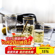 川島屋 日式金邊錘目紋玻璃杯耐熱涼水杯女泡茶杯果汁杯牛奶杯洋酒杯 金邊001