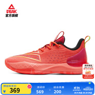 匹克【蒙克同款】態(tài)極大三角4.0籃球鞋新款實(shí)戰緩震耐磨比賽球鞋 男款-紅花紗-【新年】 43