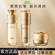 佰草集（HERBORIST）御齡緊致抗皺水乳套裝護(hù)膚品保濕修護(hù)煥亮淡紋專柜同款雙11禮物女 御齡3件:水200ml+乳液100ml+眼霜15送3個(gè)同款小樣