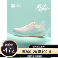 必邁（bmai）2025遠(yuǎn)征者pure2.0跑步鞋輕透氣緩震護(hù)膝男女運動 菱花白 39 男