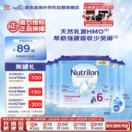 荷蘭牛欄諾優(yōu)能易樂罐兒童配方奶粉6段 (3歲及以上) 400g*6罐箱裝