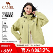 駱駝戶(hù)外青果綠沖鋒衣防風(fēng)防水防暴雨單沖外套2025春季新品登山服