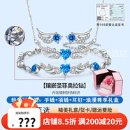 詩(shī)筠蛇年本命年女生手鏈天使之翼999銀女銀手鐲情侶小眾感生日禮物送 12輕奢版套裝:手鏈+項(xiàng)鏈+耳釘-浪