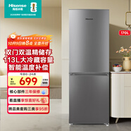 海信小冰箱170L家用二門(mén)兩門(mén)小型三級能效雙開(kāi)門(mén)租房用小戶(hù)型家電以舊換新BCD-170VK1FQ