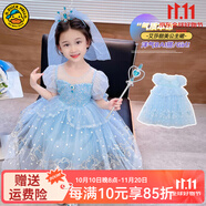 G.DUCKKIDS童裝愛莎公主裙女童連衣裙夏季2024新款兒童裙子時(shí)髦女孩生日禮物 艾莎裙子+皇冠魔法棒 140 適合130-140cm年齡9-10歲