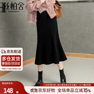 絲柏舍高腰魚(yú)尾裙2025秋裝新款女裝時(shí)尚簡(jiǎn)約中長(cháng)款顯瘦半身裙