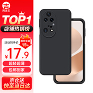 阿吉王【軟軟黑】適用華為P50Pro通用手機(jī)殼HUAWEI保護(hù)套超薄防摔鏡頭全包抗指紋液態(tài)膠軟殼磨砂優(yōu)雅黑 華為P50Pro【軟軟黑】