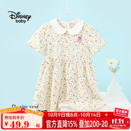 Disney baby迪士尼女童連衣裙兒童裙子中小童裝可愛娃娃領(lǐng)公主裙夏 碎花 110